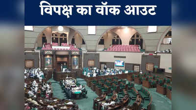 MP चुनाव के लिए Congress को मिल गया बड़ा मुद्दा,  विधानसभा में वित्तमंत्री का जवाब बनेगा हथियार?