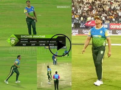 Shoaib Akhtar: एक ही ओवर में निकली हवा, तोंद निकली पेट लेकर हांफते हुए मैदान छोड़ भागे शोएब अख्तर