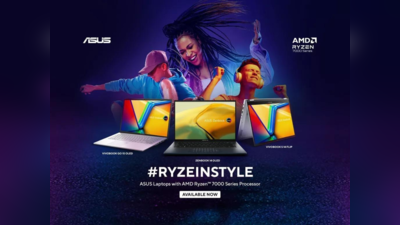 Asus நிறுவனத்தின் புதிய 42 ஆயிரம் ரூபாய் AMD Zenbook மற்றும் VivoBook லேப்டாப் கருவிகள்!