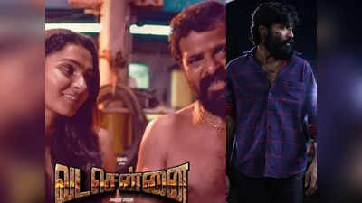 Dhanush, Vada Chennai: தனுஷின் வட சென்னை படத்துல இப்படி ஒரு விஷயமா? அம்பலப்படுத்திய இசையமைப்பாளர்!