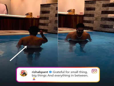 Rishabh Pant: शरीर टूटा, हौसला नहीं, तेजी से रिकवर हो रहे ऋषभ पंत अब छिली पीठ लेकर स्विमिंग पूल में उतरे
