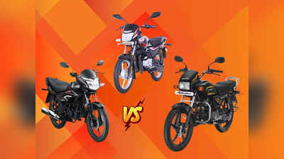 Honda Shine vs Splendor vs Platina : নতুন হন্ডা সাইন, স্প্লেন্ডর নাকি প্ল্যাটিনা! 70 হাজারে কোন বাইক সেরা?