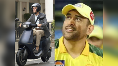 MS Dhoni Video: எலக்ட்ரிக் வாகனங்கள் அனைத்திற்கும் தீர்வு அல்ல! டோனியின் பேட்டி வைரல்!