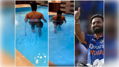 Rishabh Pant రికవరీపై అప్‌డేట్.. వీడియో షేర్ చేసిన యంగ్ వికెట్ కీపర్ 