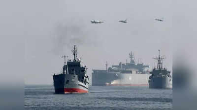 China Russia Iran: ओमान की खाड़ी में रूस, चीन और ईरान का बड़ा युद्धाभ्‍यास, इजरायल के लिए क्‍यों है चिंता की वजह
