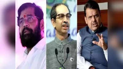 Uddhav Thackeray: जाओ उन किसानों से तो मिलो जो लॉन्ग मार्च पर हैं, शिंदे सरकार से बोले उद्धव ठाकरे