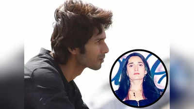 एक फीमेल फैन ने जब 11 साल पहले Shahid Kapoor को पहुंचा दिया पुलिस स्टेशन, लड़की की हरकत से पस्त हो गए थे एक्टर