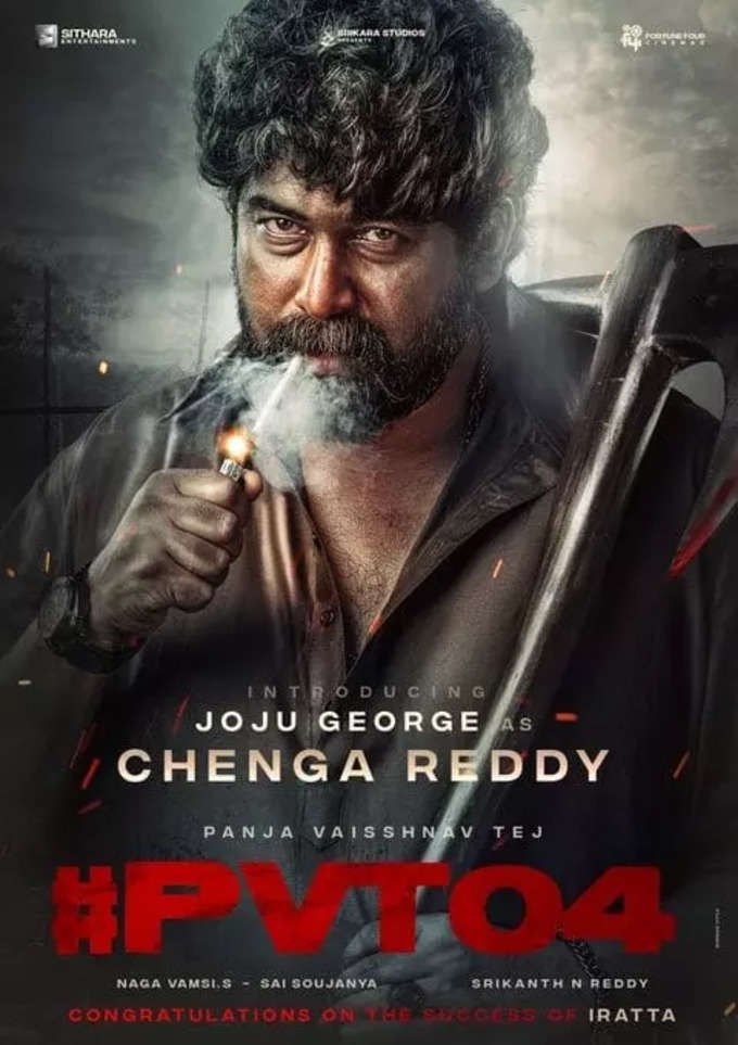 joju george as Chenga Reddy