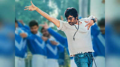 Ravi Teja: వెంకటేష్ పాటను రీమేక్ చేసిన రవితేజ.. మైఖేల్ జాక్సన్ స్టెప్పులతో అదరగొట్టారు!