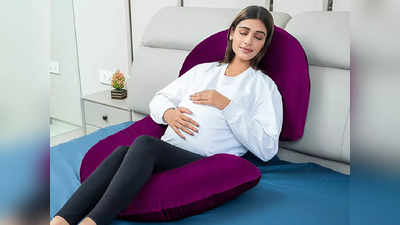 ये Pillow For Pregnancy महिलाओं को देंगी फुल बॉडी सपोर्ट, इन पर सोने से बेली बंप नहीं देगा दिक्कत