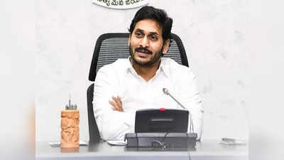 ఏపీలో వైద్య శాఖలో ఉద్యోగాల భర్తీకి మెడికల్‌ బోర్డు ఏర్పాటు