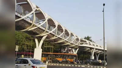 Mumbai News: गोरेगांव मेट्रो से वेस्टर्न रेलवे के राम मंदिर स्टेशन के बीच बनेगा फुटओवर ब्रिज, जान‍िए कब से शुरू हो रहा काम