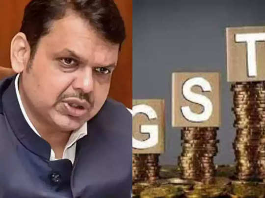 Maharashtra News: GST की कमाई में महाराष्ट्र अब भी नंबर वन, उप मुख्यमंत्री देवेंद्र फडणवीस का सदन में दावा 