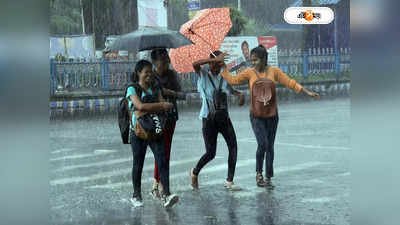 Kolkata Weather: পয়লা চৈত্রেই বছরের প্রথম কালবৈশাখী? শিলাবৃষ্টির সম্ভাবনা উত্তরবঙ্গে