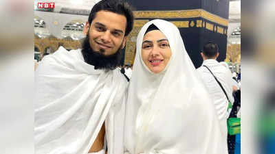 Sana Khan Pregnant: धर्म के रास्ते पर चल रहीं सना खान ने किया प्रेग्नेंसी का ऐलान, 34 साल की उम्र में बनेंगी मां