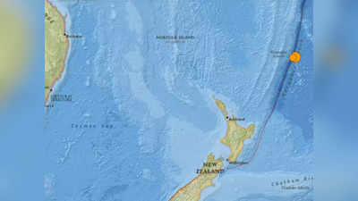 New Zealand Earthquake: न्‍यूजीलैंड के कैरमाडेक द्वीप पर 7.1 की तीव्रता वाला भूकंप, सुनामी का खतरा फिलहाल टला