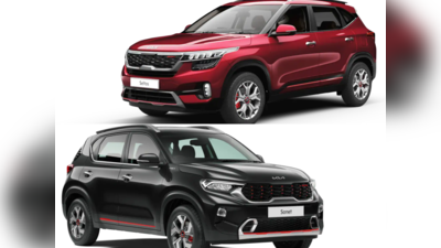 Kia Sonet, Seltos 2023 டீசல் SUV கார்கள் இந்தியாவில் வெளியீடு!டீசல் பிரியர்கள் மிஸ் பண்ணாதீங்க!