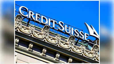 Credit Suisse Crisis:ക്രെഡിറ്റ്  സ്വീസ് പ്രതിസന്ധി; സ്വിസ് കേന്ദ്രബാങ്കിൽ നിന്ന് 54 ബില്യൺ ഡോളർ വായ്പയെടുക്കും