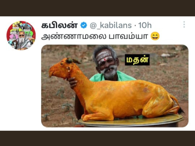 பாவம்யா அவரு!