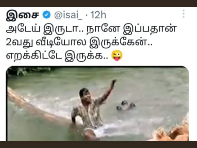 கொஞ்சம் பொறுமையா பாஸ்!