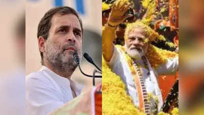 कर्नाटक में राहुल गांधी करेंगे मेगा रैली, मोदी के दौरे के बाद बीजेपी को चुनौती दे पाएगी कांग्रेस