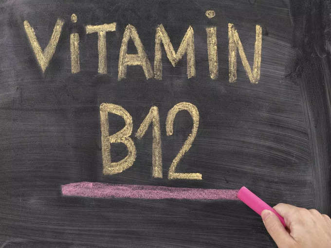 रोजाना कितने विटामिन B12 की जरूरत (Vitamin B12 Daily Requirement)