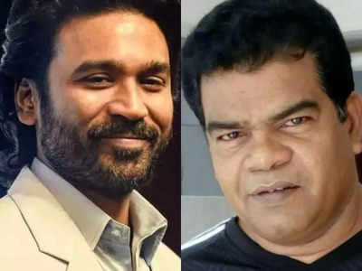 Dhanush: எதிர்பார்த்ததை விட 10 மடங்கு அதிக பணம் கொடுத்து உதவினார் தனுஷ்: பொன்னம்பலம்