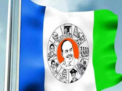 MLC election Results: ఎమ్మెల్సీ ఎన్నికల కౌంటింగ్.. స్థానిక కోటాలో ఫ్యాన్ పార్టీ హవా