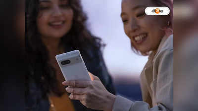 Google Pixel 8 Pro: অ্যান্ড্রয়েডপ্রেমীদের জন্য সুখবর! একগুচ্ছ ফিচারের সঙ্গে আরও এক ধামাকা ফোন আনছে Google