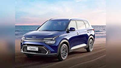 2023 Kia Carens : নতুন ইঞ্জিন, আরও বেশি হর্সপাওয়ার! 10.45 লাখ টাকায় চাবুক গাড়ি লঞ্চ করল কিয়া