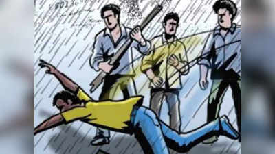 Bihar News: जमीन के एक टुकड़े के लिए दो भाईयों में खूनी जंग, हिंसक झड़प में तीन लोग घायल