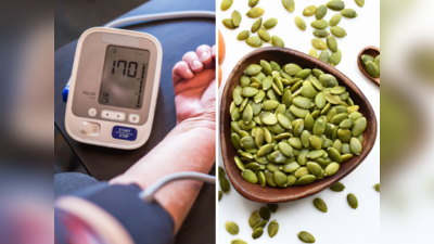 How to Control High Blood Pressure: हाई बीपी होते ही रसोई से निकालकर खा लें 7 चीजें, नीचे आने लगता है लेवल