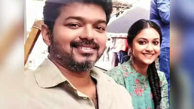 Vijay: கீர்த்திக்கு காஸ்ட்லி கார் கொடுத்தார் விஜய், மனைவிக்கும் தெரியும்: ட்வீட்டிய விமர்சகரை தேடும் தளபதி ரசிகர்கள்