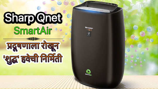 new sharp qnet smart air air purifier unboxing