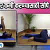 दिवसभराचा थकवा जाण्यासाठी झोपताना ५ मिनिटे करा स्ट्रेचिंगचे ५ प्रकार, लागेल  गाढ झोप, वाटेल फ्रेश - Marathi News | 5 Super Relaxing Yoga Poses in Bed :  Do 5 types of stretching