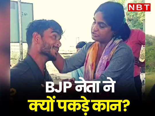 Jhalawar की बीजेपी नेता Manisha Meena से पंगा लेना युवक को पड़ा महंगा, Toll Plaza पर कान पकड़ मंगवाई माफी, देखें Viral Video