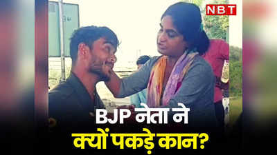 Jhalawar की बीजेपी नेता Manisha Meena से पंगा लेना युवक को पड़ा महंगा, Toll Plaza पर कान पकड़ मंगवाई माफी, देखें Viral Video