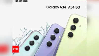 ಭಾರತದಲ್ಲಿ Samsung Galaxy A54 5G ಮತ್ತು Galaxy A34 5G ಫೋನ್‌ಗಳು ಬಿಡುಗಡೆ!