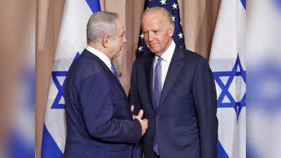 US Israel News: क्‍या टूट रही है अमेरिका और इजरायल की दोस्‍ती, नेतन्‍याहू को अभी तक नहीं मिला बाइडन का न्‍योता