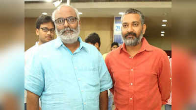 Rajamouli: కీరవాణి ఫస్ట్ టైమ్ ఏడ్చేశారు.. ఆ వీడియో చూసి కన్నీళ్లు ఆగలేదు.. థాంక్స్ చెప్పిన రాజమౌళి 