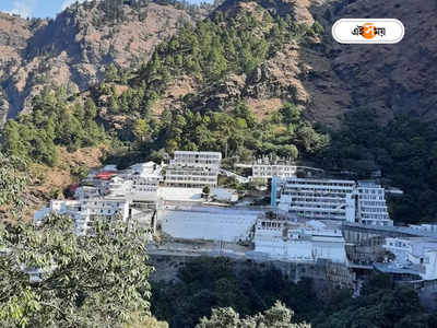 Vaishno Devi Temple: বৈষ্ণোদেবী মন্দিরের কাছেই রহস্যময় গুহা! দুর্গম পথ পেরিয়ে কেন পাড়ি জমান পুণ্যার্থীরা?