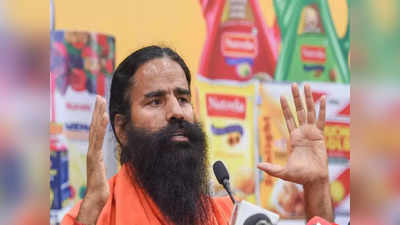 Patanjali Foods FPO: तैयार रखें पैसे, रामदेव की कंपनी पतंजलि फूड्स का फिर आ रहा है एफपीओ