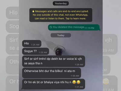 Whatsapp Chat Viral: तुम्हारी DP देखकर आया, भैया नहीं हूं..., Rapido वाले ने लड़की को भेजा मैसेज, चैट का स्क्रीनशॉट वायरल