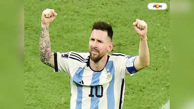 Lionel Messi : ঢালাও পাঁঠার মাংস! মেসিদের বাংলাদেশে নেমন্তন্ন পাগল ফ্যানের!