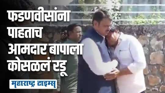 devendra fadnavis on mla vijay rahangdale