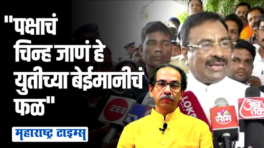 sudhir mungantiwar on uddhav thackeray