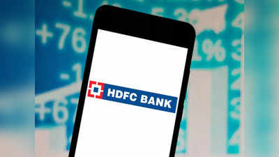 HDFC வங்கி வாடிக்கையாளர்களை குறிவைக்கும் மோசடி கும்பல்.. இந்த தவறுகளை செய்யாதிங்க!