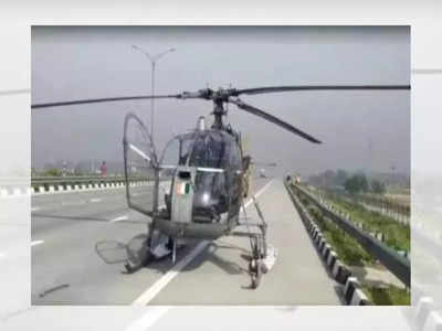Cheetah helicopter crashes: ಭಾರತೀಯ ಸೇನೆಯ ಚೀತಾ ಹೆಲಿಕಾಪ್ಟರ್ ಪತನ, ಪೈಲಟ್‌ಗಳ ಸಾವು; ಅರುಣಾಚಲ ಪ್ರದೇಶದಲ್ಲಿ ದುರ್ಘಟನೆ