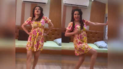 Monalisa Dance Video: भोजपुरी एक्ट्रेस मोनालिसा पर चढ़ा RRR का खुमार, वैनिटी वैन में किया Naatu Naatu पर बेधड़क डांस
