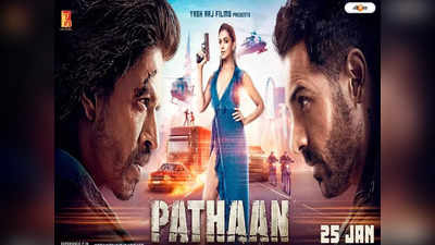 Pathaan OTT Release : সেন্সর বোর্ডের কাঁচি করা সিন নিয়ে OTT-তে আসছে পাঠান, কবে-কোথায় দেখা যাবে?
